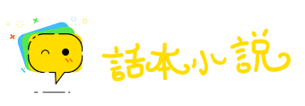 洗心革面网